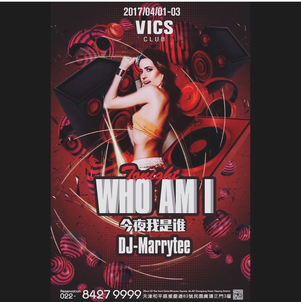 POSTERS. Dj Marry Tee Copenhagen