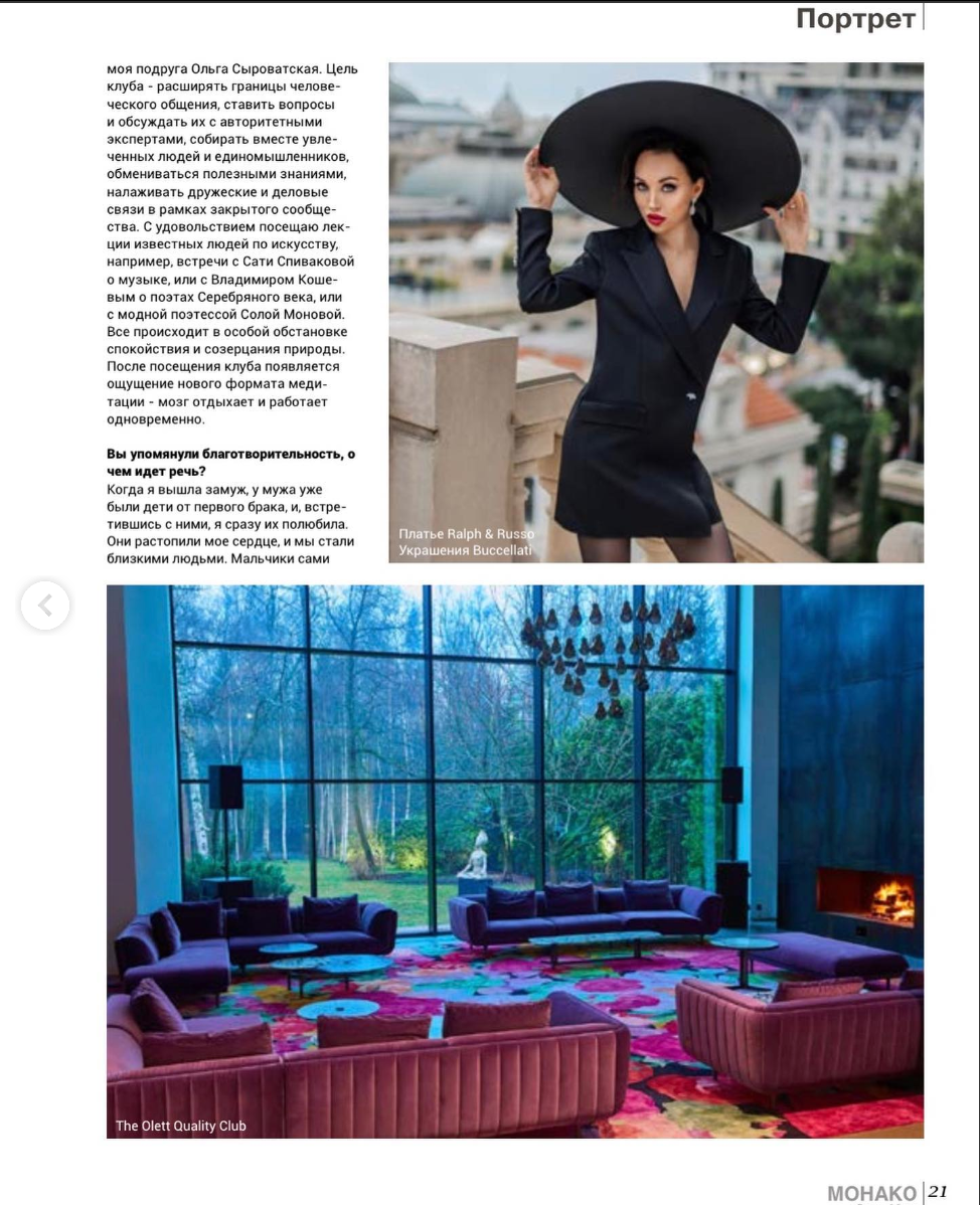 Журналы. Екатерина Волынец — Фотограф во Франции