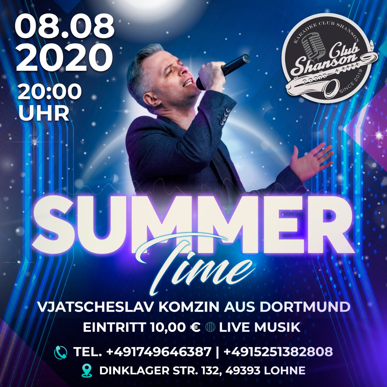 Вечеринки. Рекламное агентство в Германии