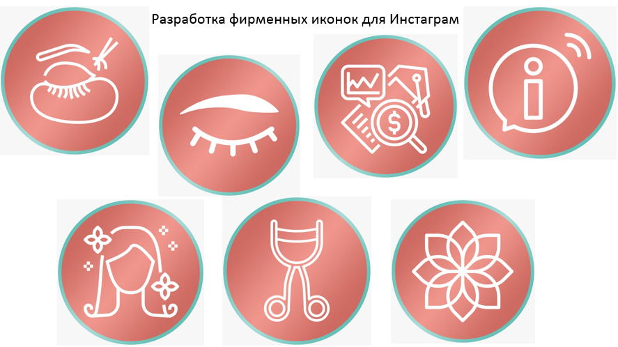 Instagram. Рекламное агентство в Германии