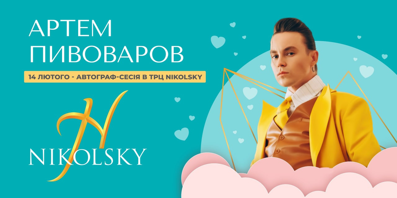 Баннеры. Рекламное агентство в Германии