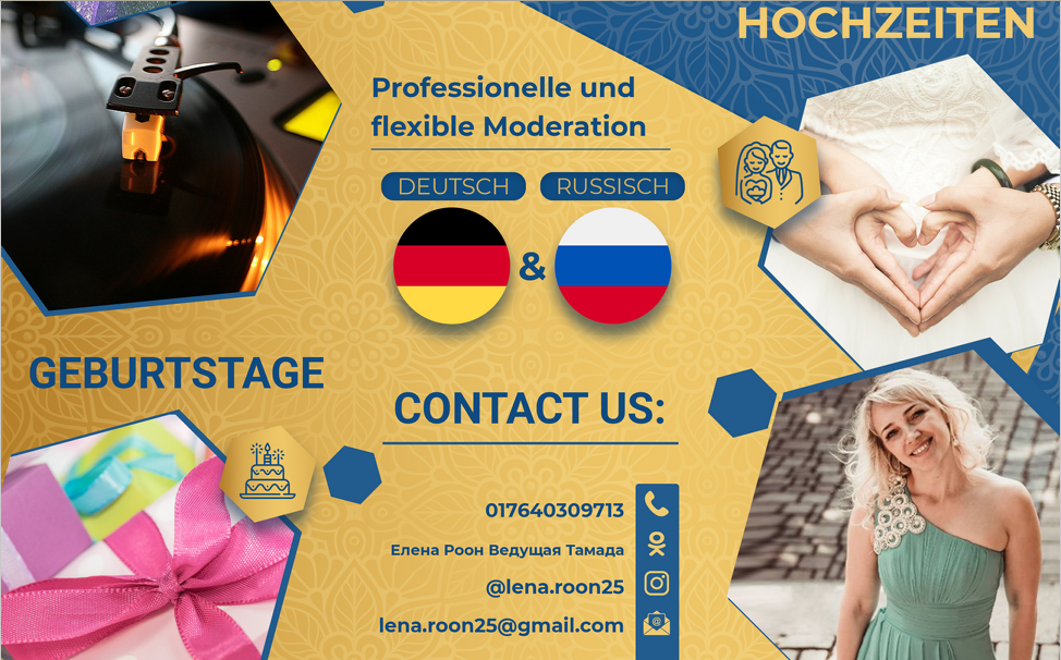 Instagram. Рекламное агентство в Германии