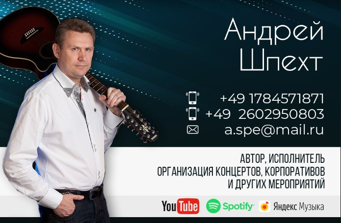 Визитки. Рекламное агентство в Германии