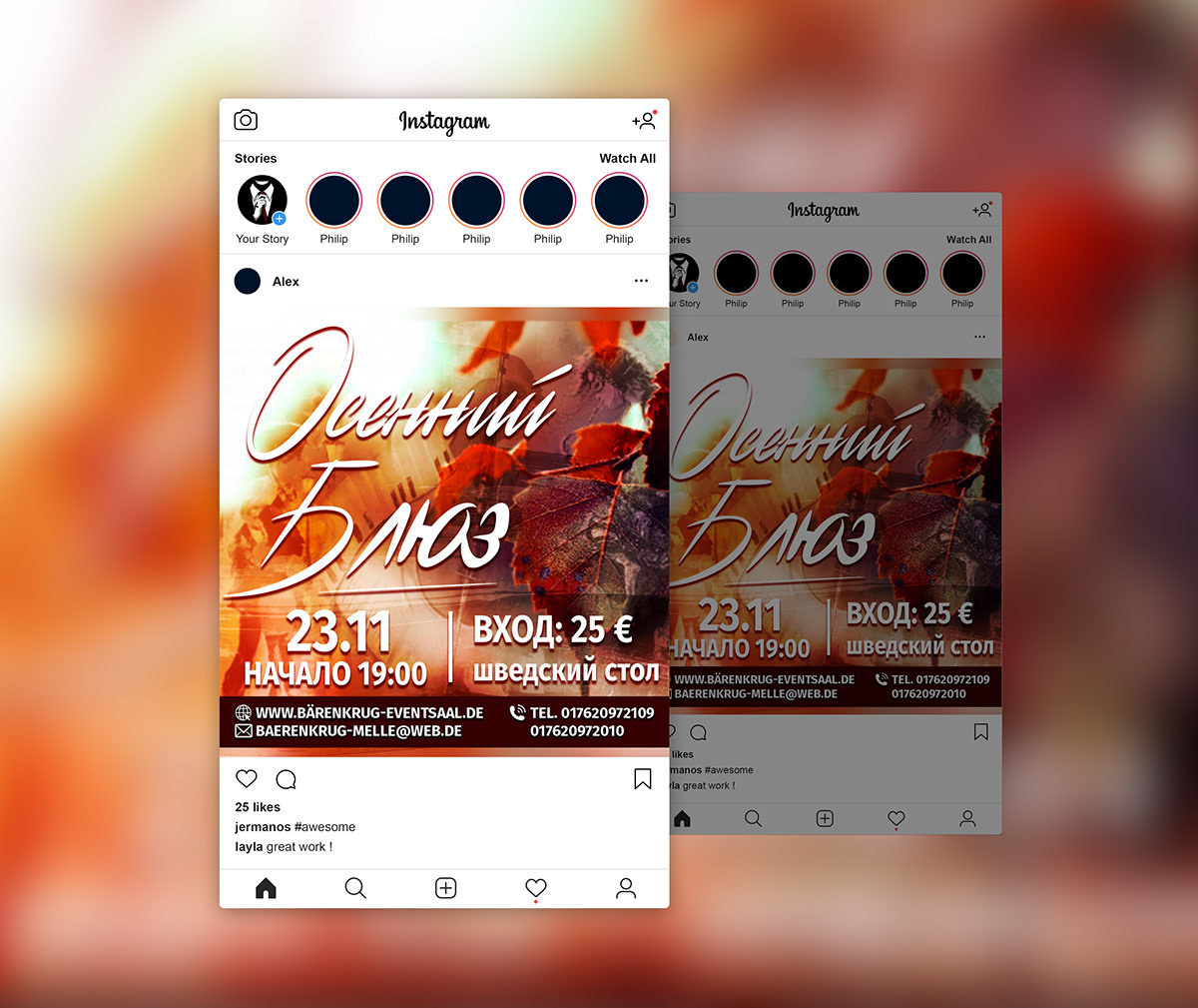 Instagram. Рекламное агентство в Германии