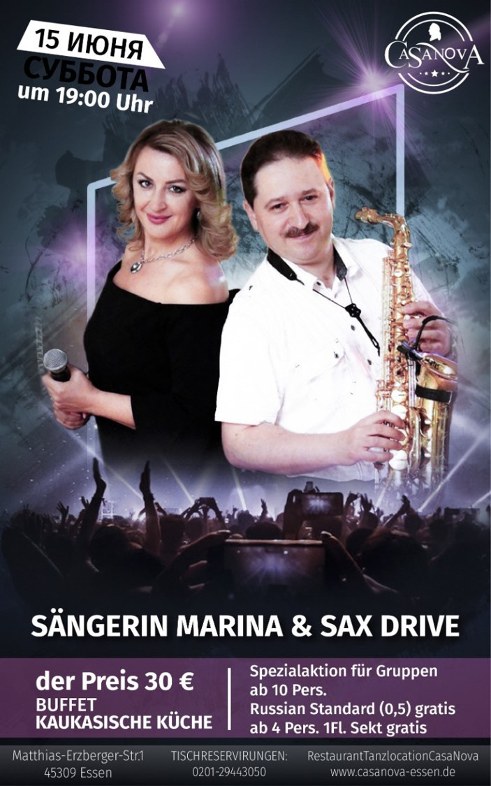 Вечеринки. Рекламное агентство в Германии