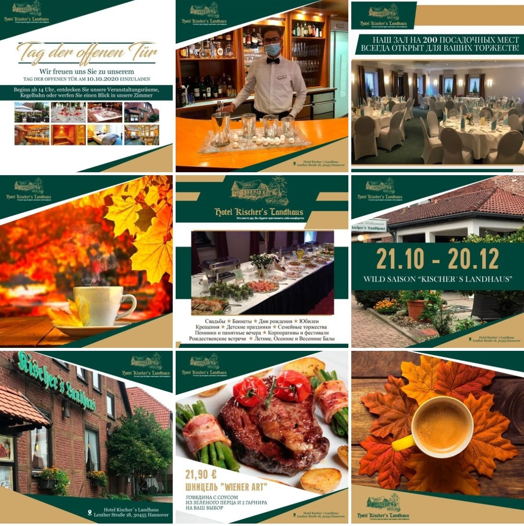 Примеры. Рекламное агентство в Германии