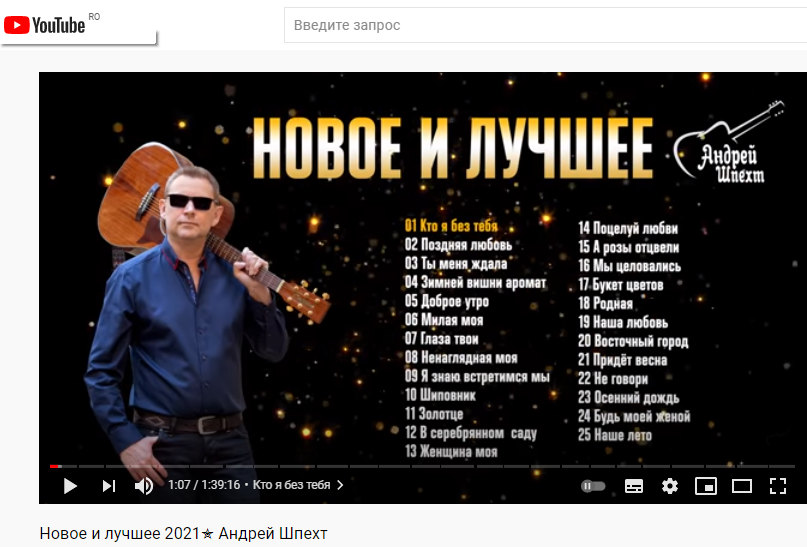 Обложки треков и альбомов. Рекламное агентство в Германии