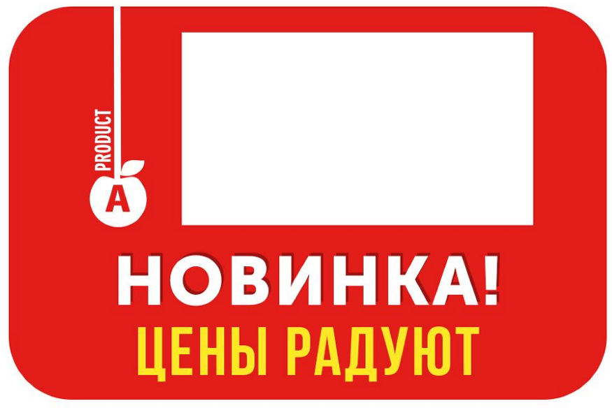 Оформление мест продаж. Рекламное агентство в Германии