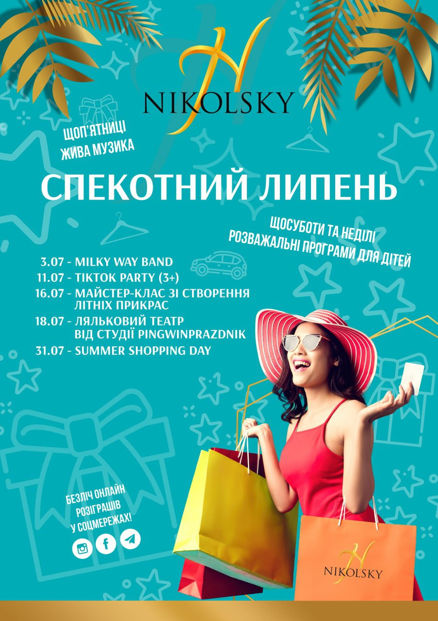 Плакаты. Рекламное агентство в Германии