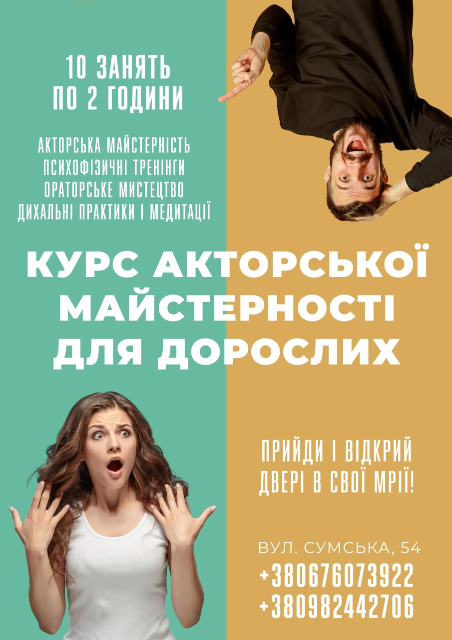 Плакаты. Рекламное агентство в Германии