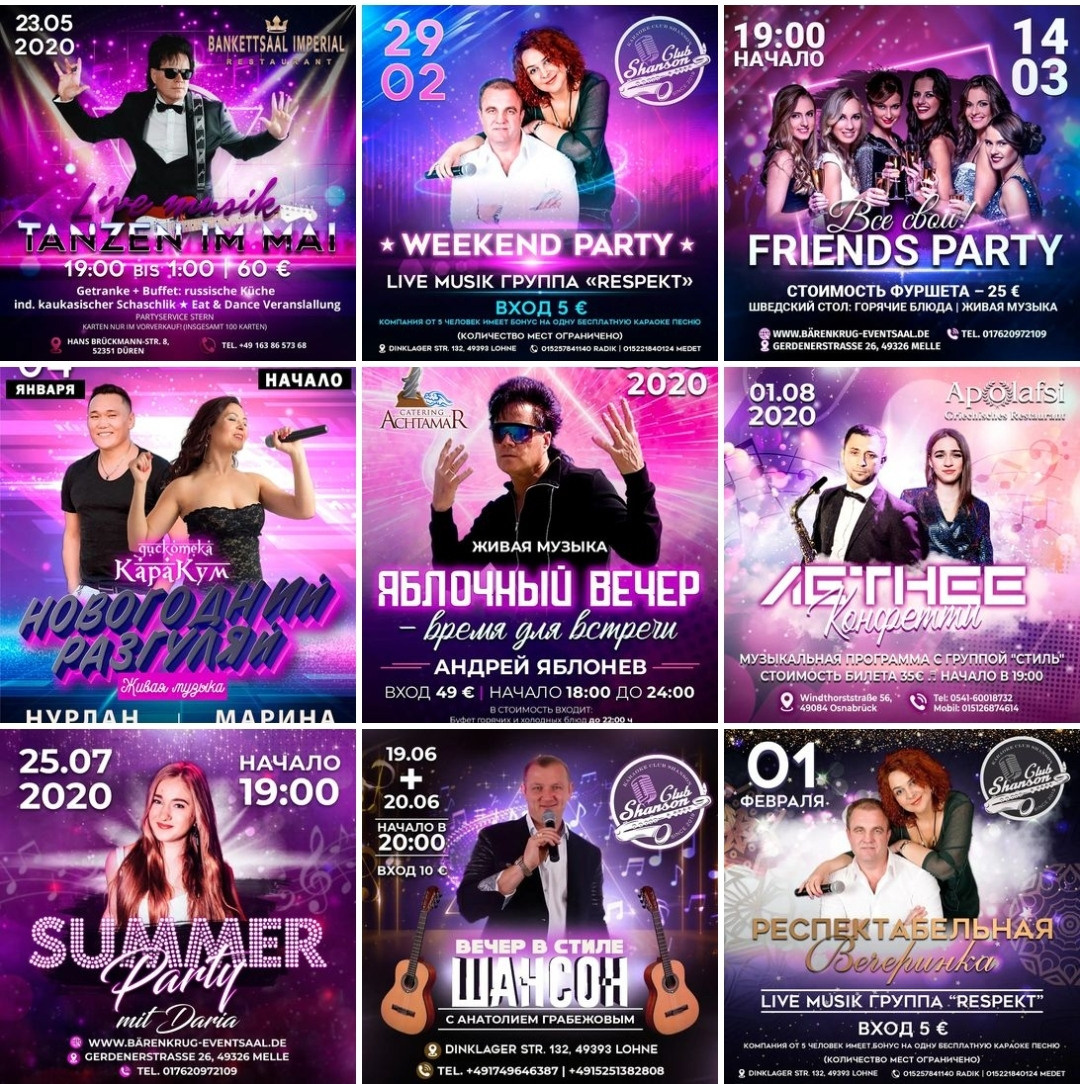 Примеры. Рекламное агентство в Германии