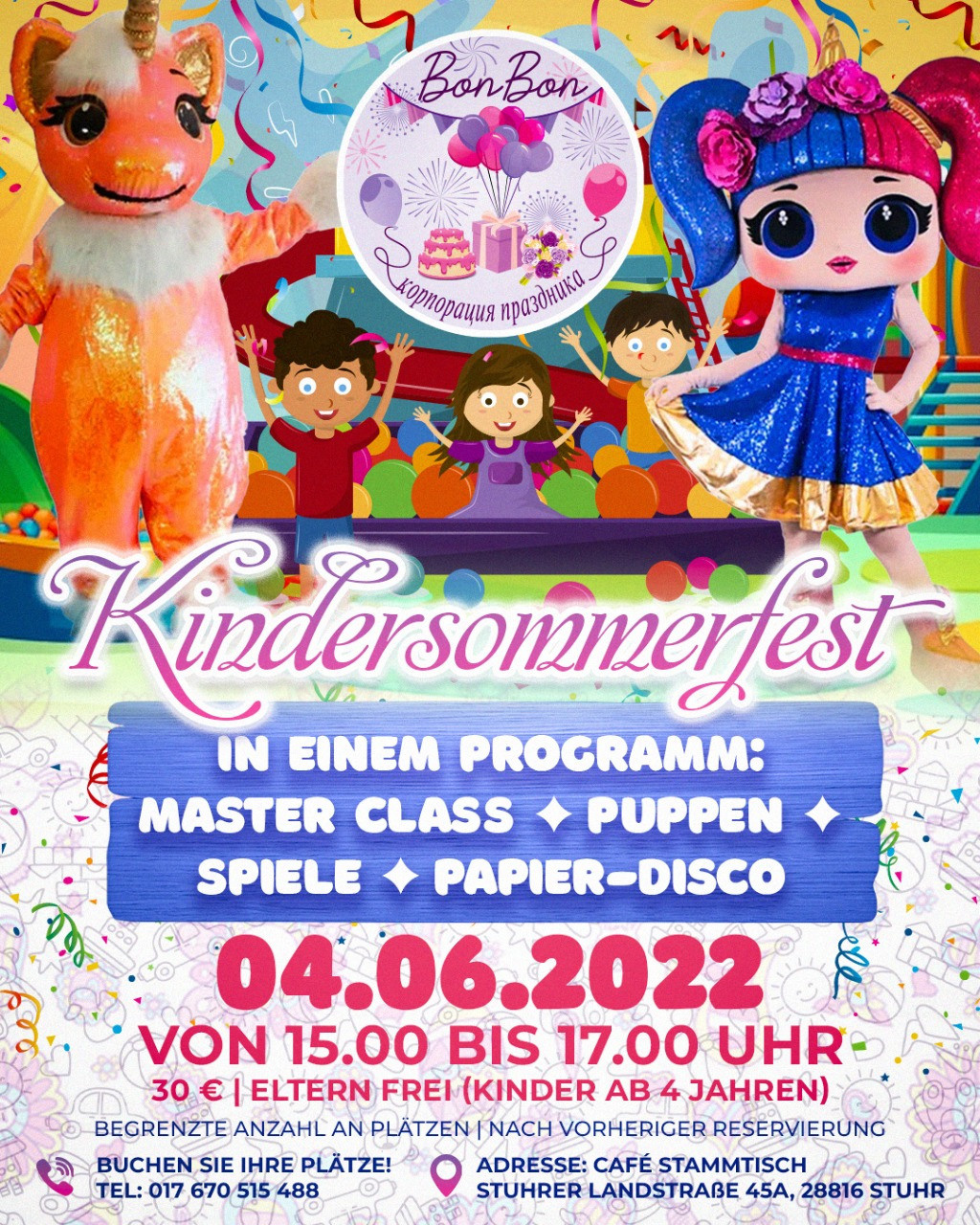 Детские мероприятия. Рекламное агентство в Германии