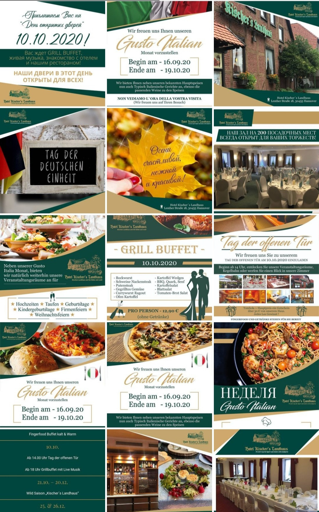 Примеры. Рекламное агентство в Германии