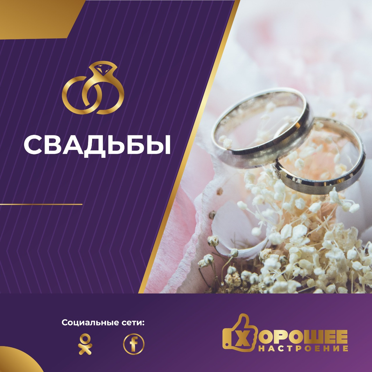 Instagram. Рекламное агентство в Германии