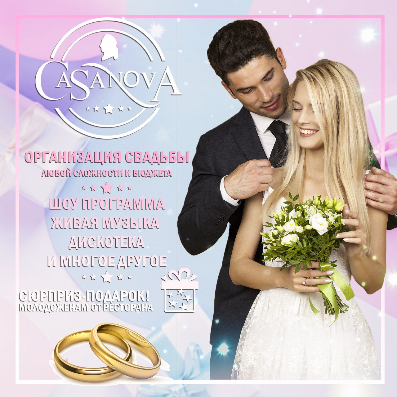 Флаеры. Рекламное агентство в Германии