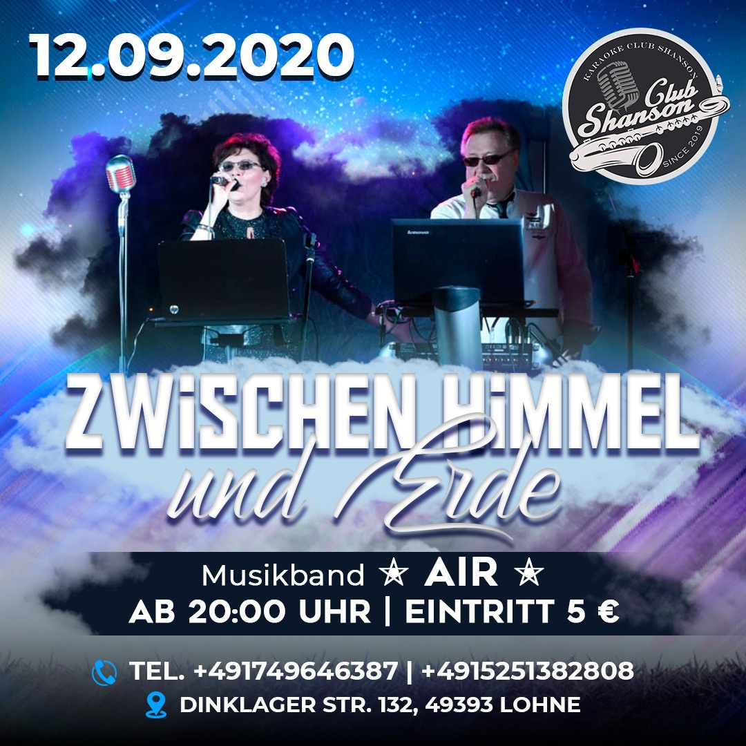 Вечеринки. Рекламное агентство в Германии