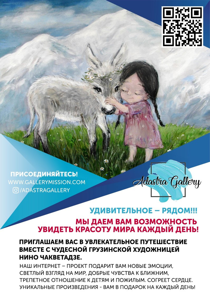 Плакаты. Рекламное агентство в Германии