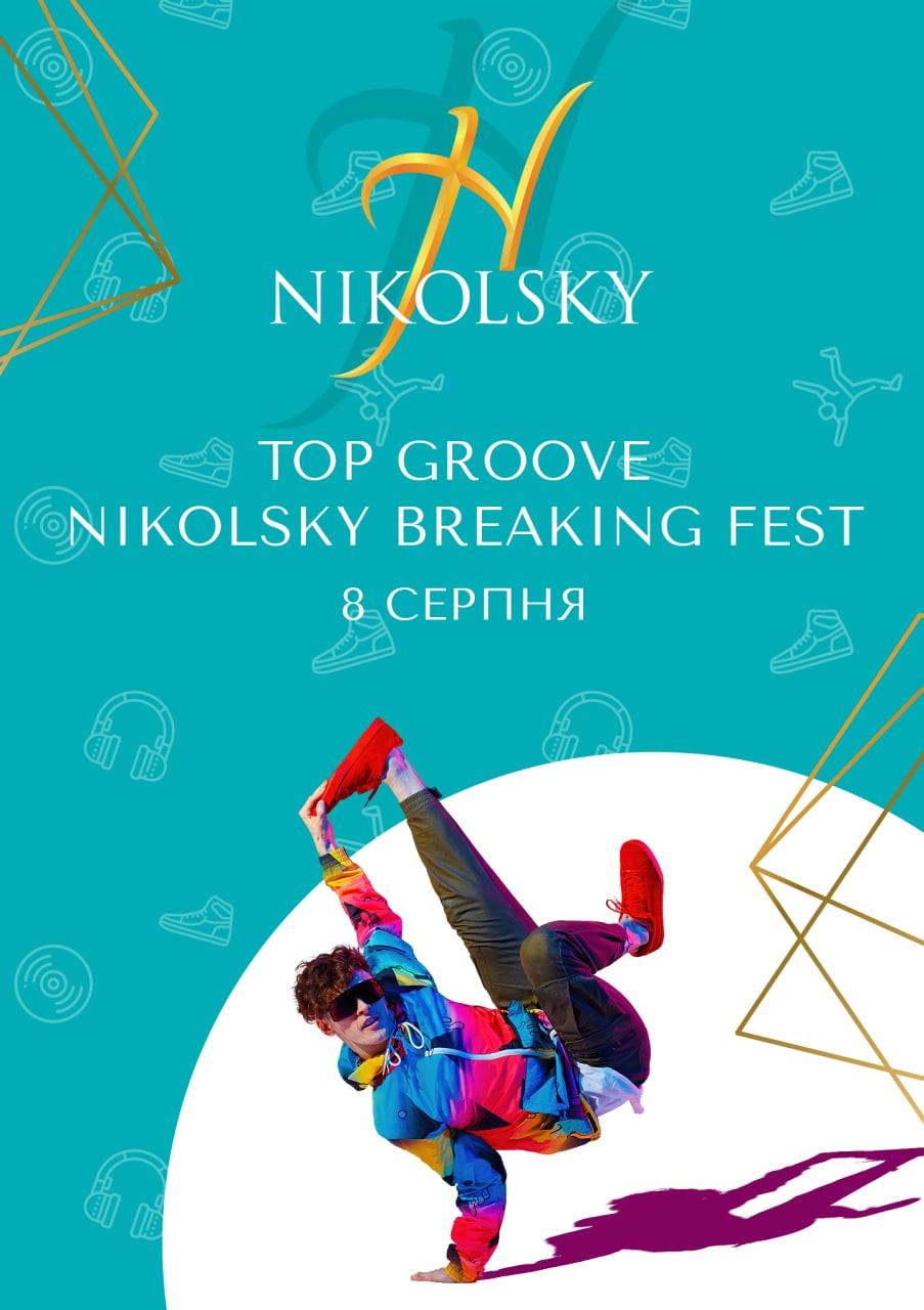 Плакаты. Рекламное агентство в Германии