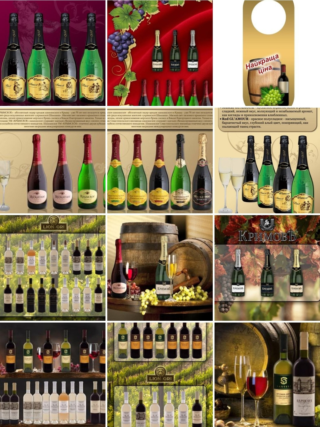 Примеры. Рекламное агентство в Германии