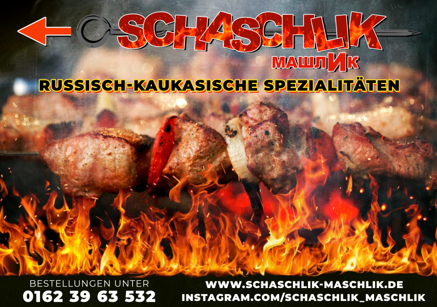 Наружная реклама. Рекламное агентство в Германии