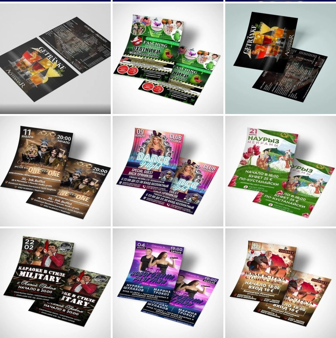 Instagram. Рекламное агентство в Германии