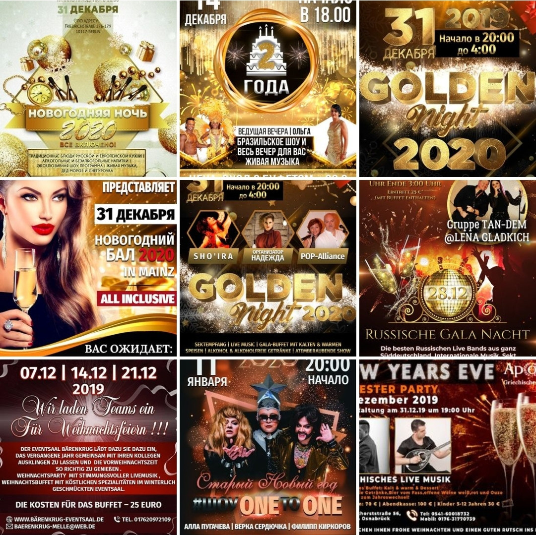 Примеры. Рекламное агентство в Германии