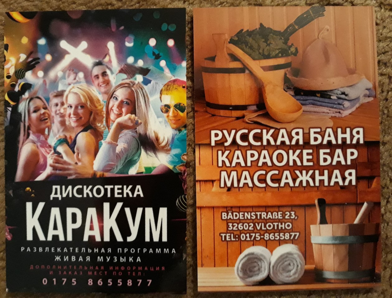 Визитки. Рекламное агентство в Германии