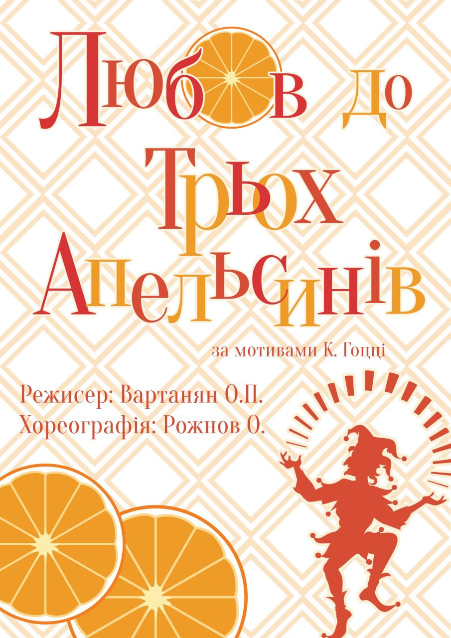 Плакаты. Рекламное агентство в Германии
