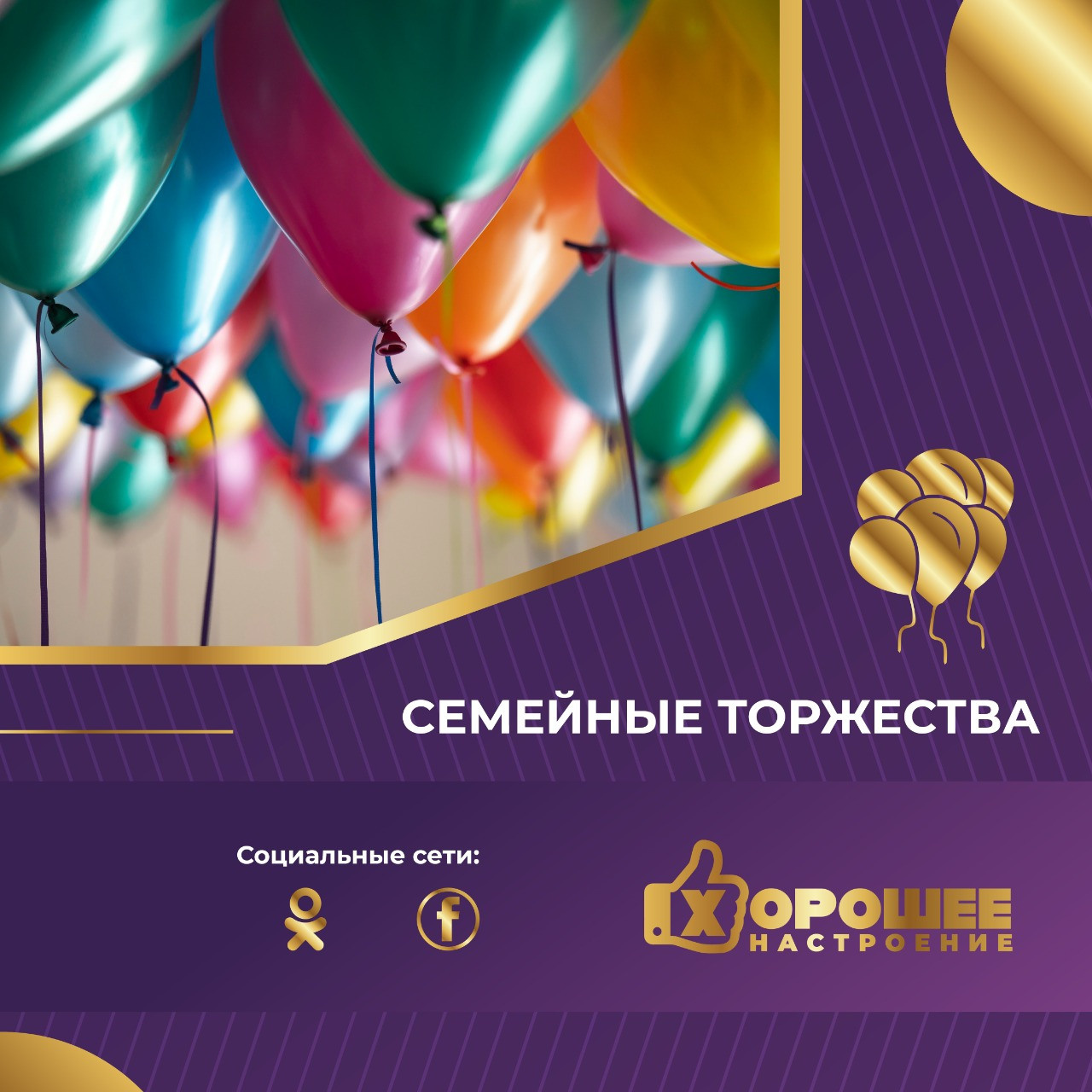 Instagram. Рекламное агентство в Германии