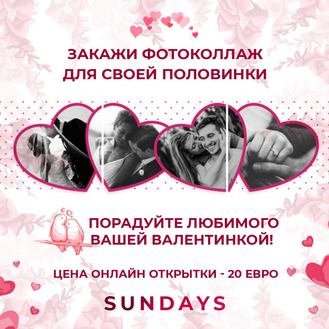 Акции. Рекламное агентство в Германии