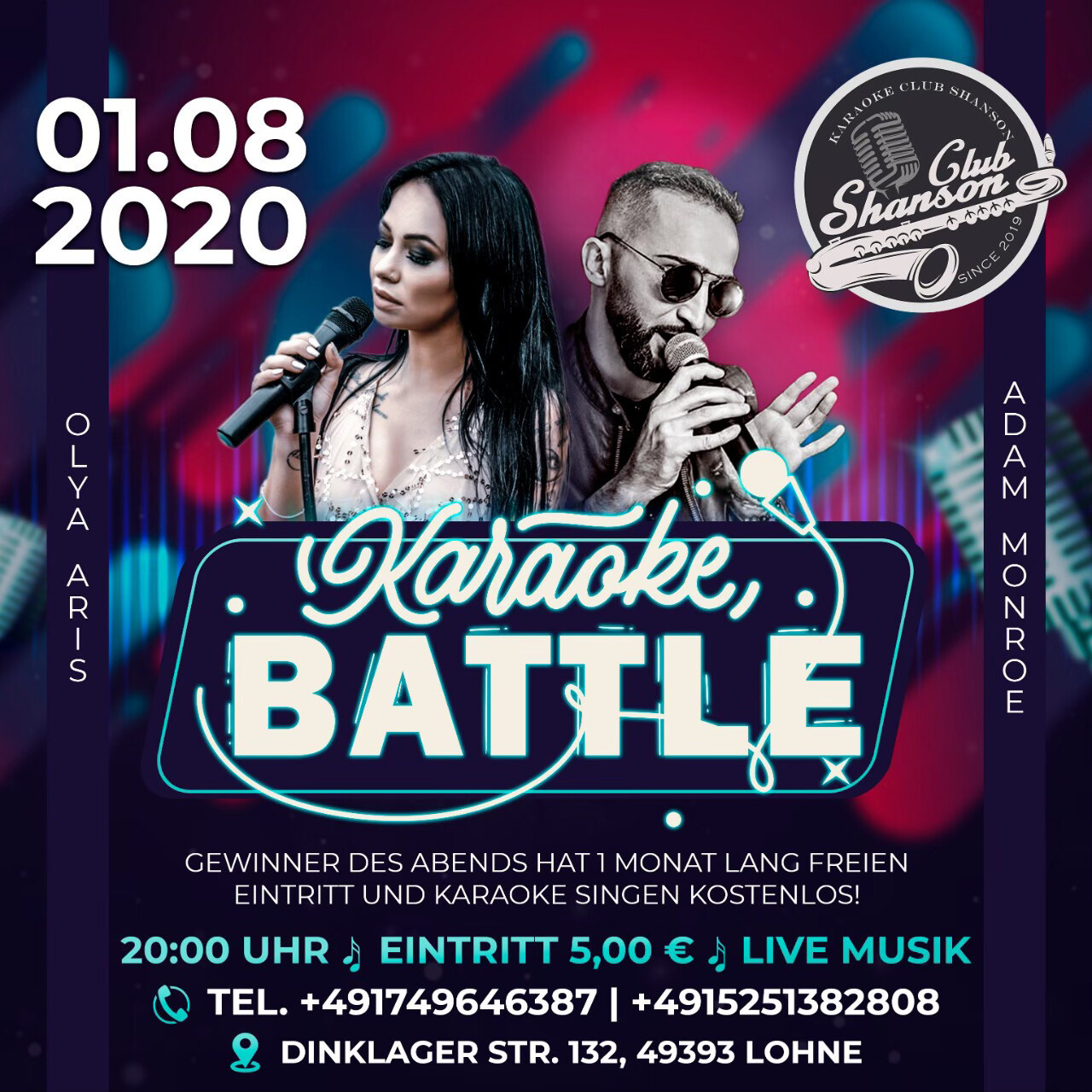 Вечеринки. Рекламное агентство в Германии