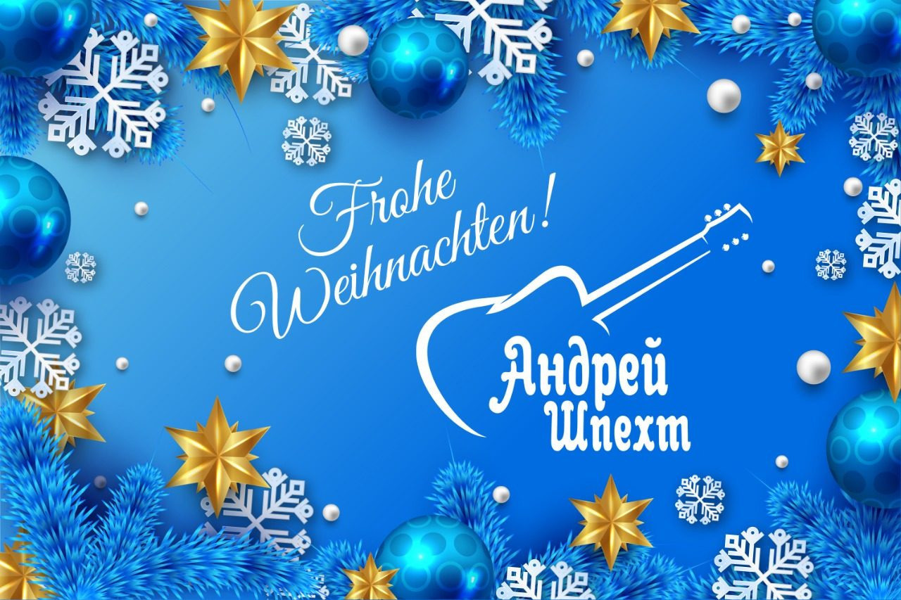 Открытки. Рекламное агентство в Германии