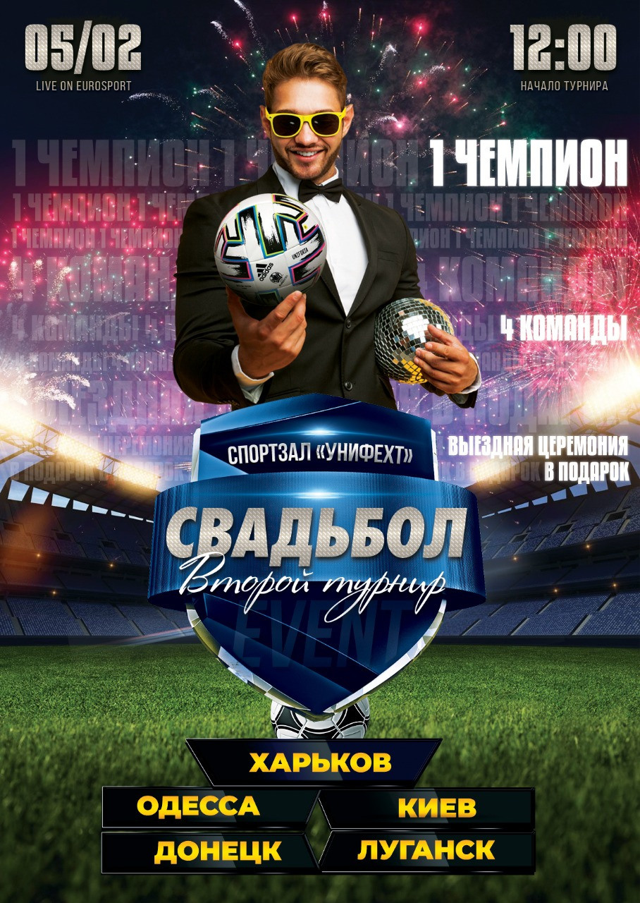 Плакаты. Рекламное агентство в Германии