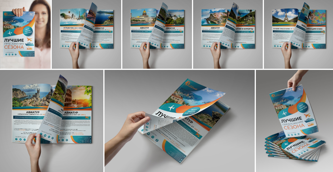Фирменный стиль турагентства. Рекламное агентство в Германии