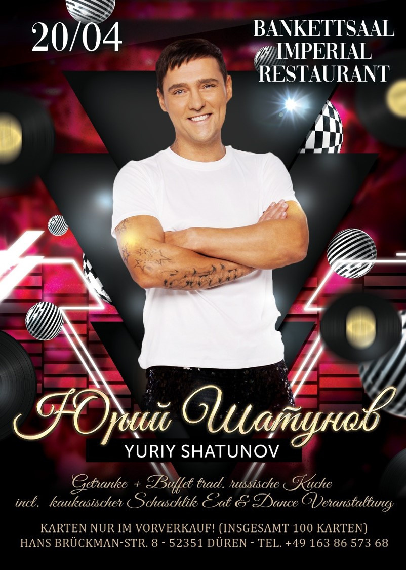 Вечеринки. Рекламное агентство в Германии