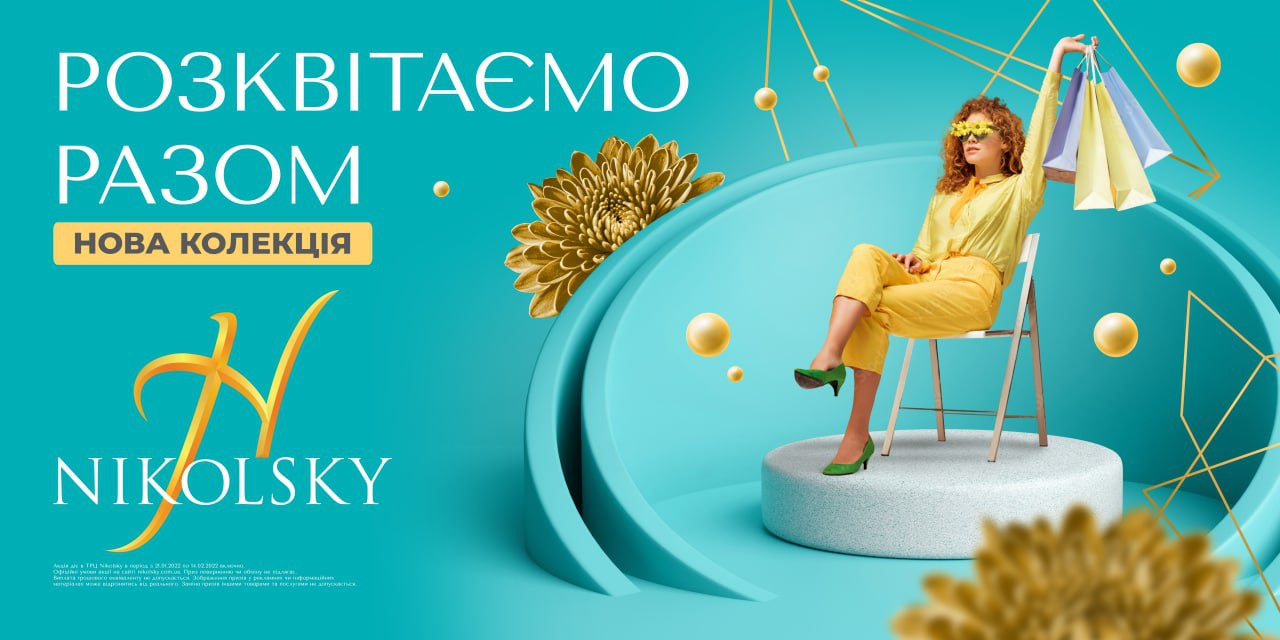 Баннеры. Рекламное агентство в Германии