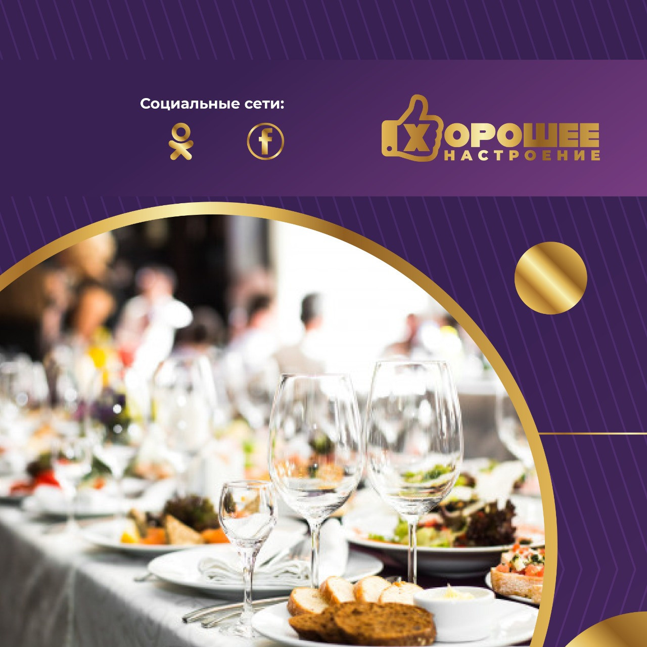 Instagram. Рекламное агентство в Германии