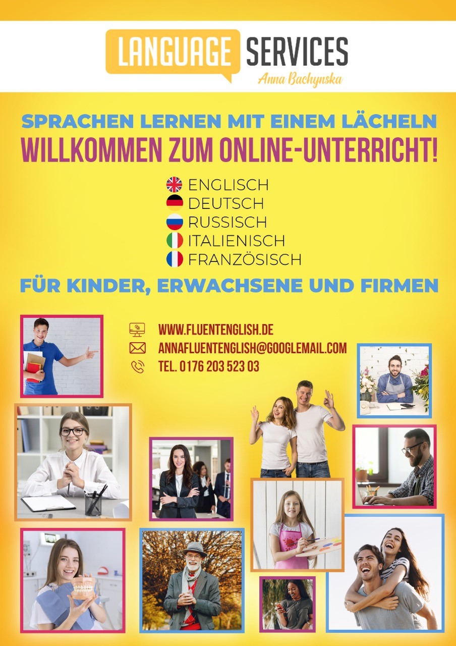 Плакаты. Рекламное агентство в Германии