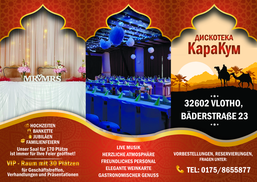 Буклеты. Брошюры. Каталоги. Рекламное агентство в Германии