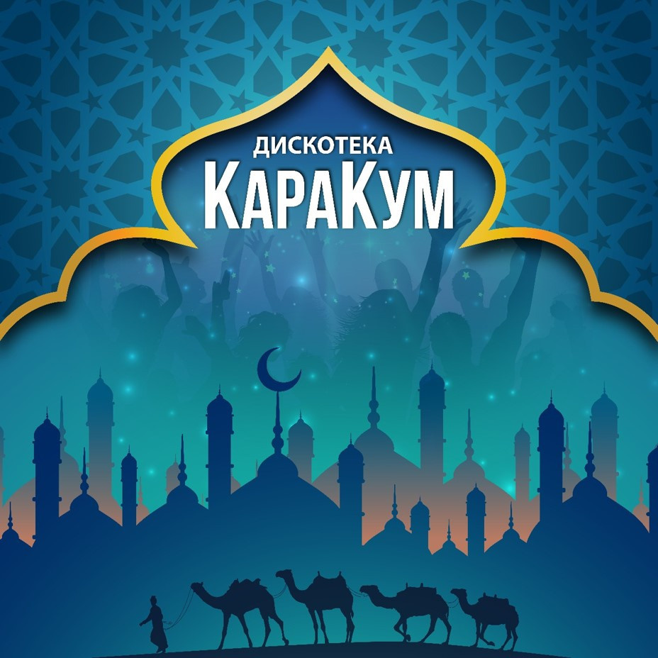 Баннеры. Рекламное агентство в Германии