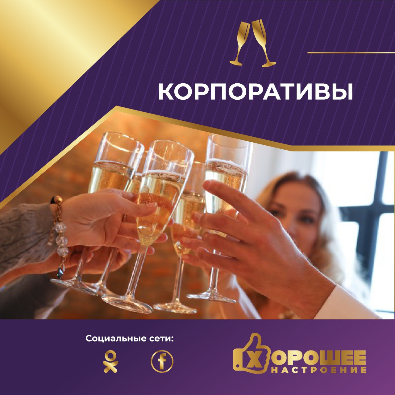 Instagram. Рекламное агентство в Германии