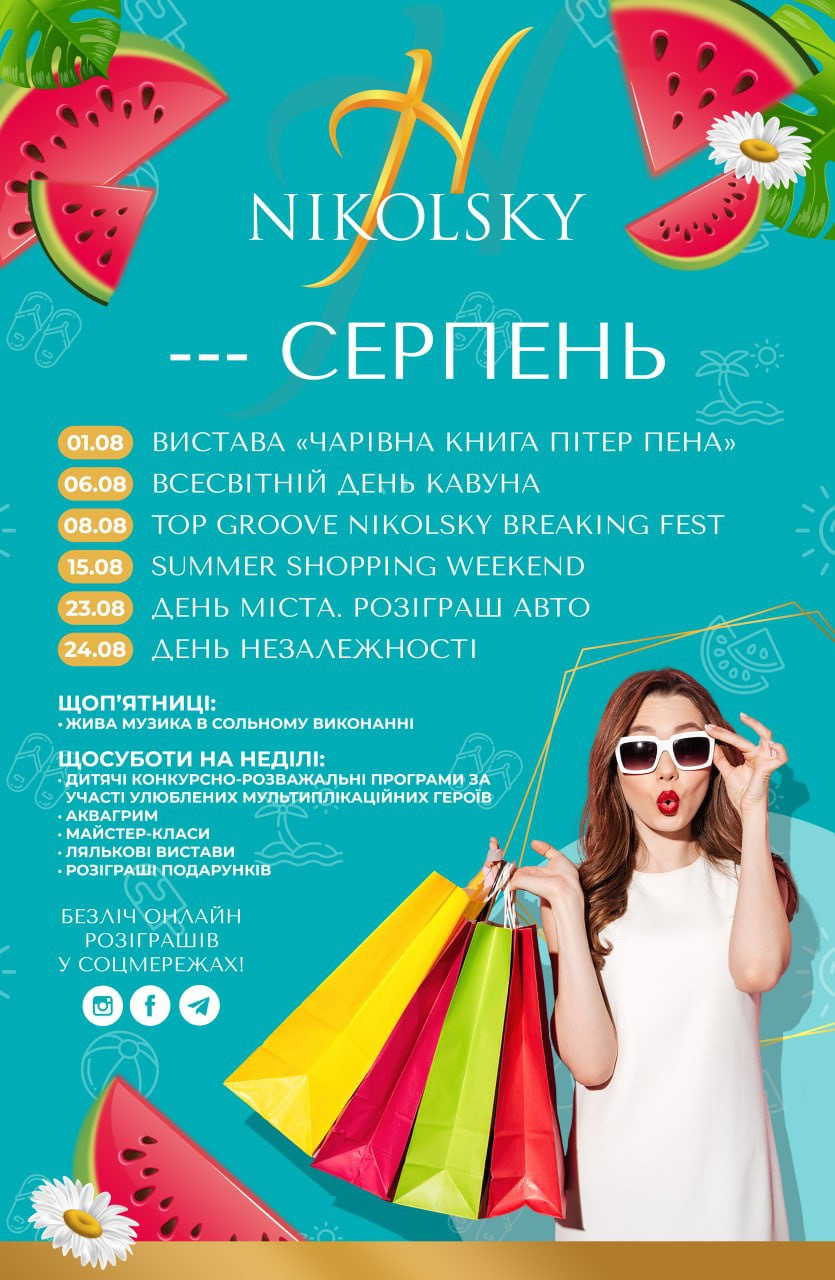 Плакаты. Рекламное агентство в Германии