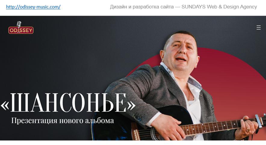 Обложки треков и альбомов. Рекламное агентство в Германии