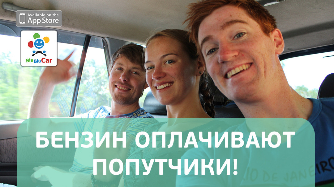 Баннеры. Рекламное агентство в Германии