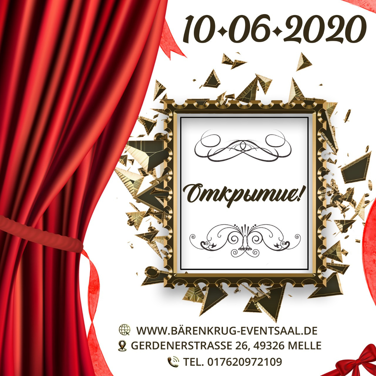 Флаеры. Рекламное агентство в Германии