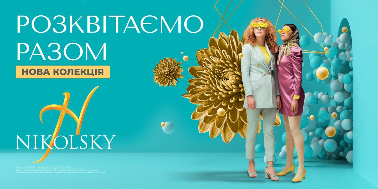 Баннеры. Рекламное агентство в Германии