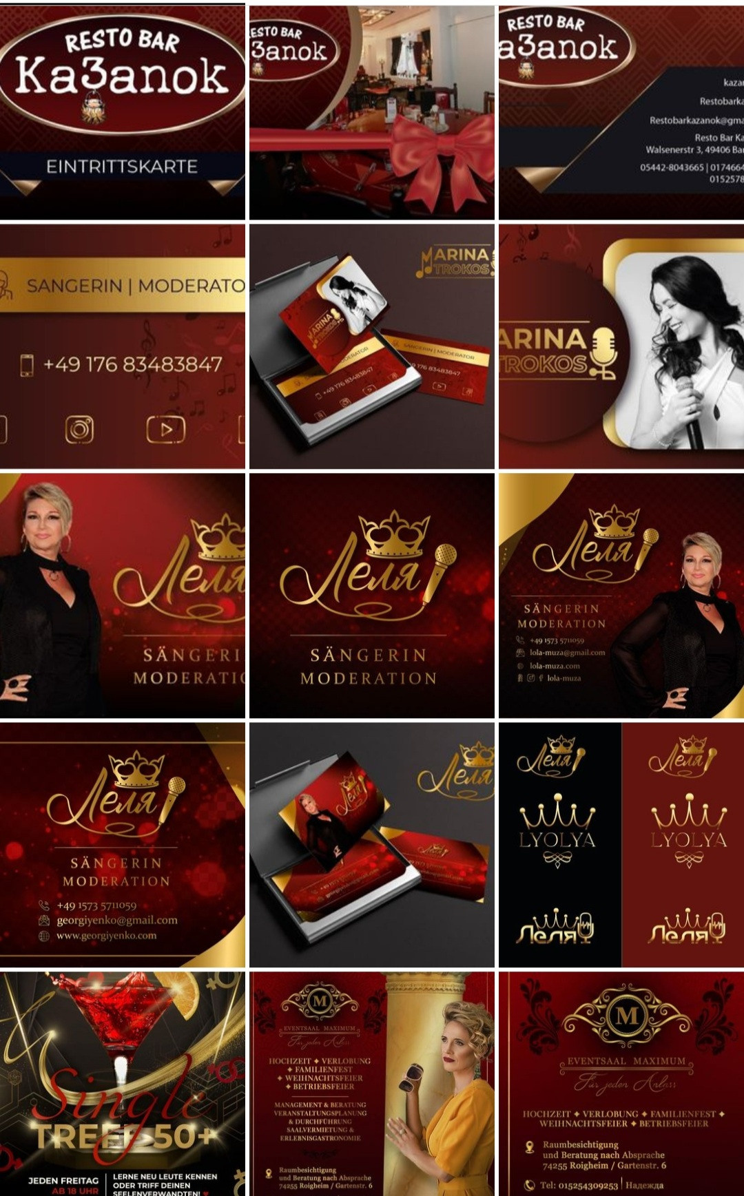 Примеры. Рекламное агентство в Германии