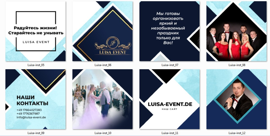 Instagram. Рекламное агентство в Германии