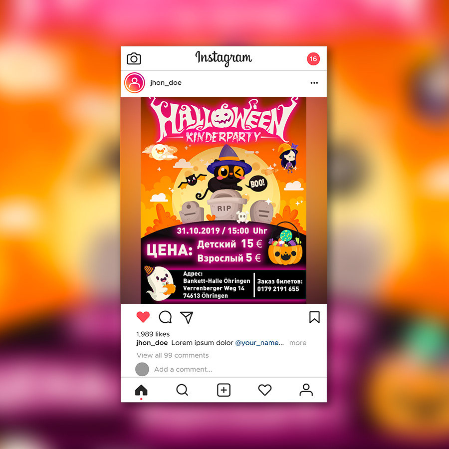 Instagram. Рекламное агентство в Германии