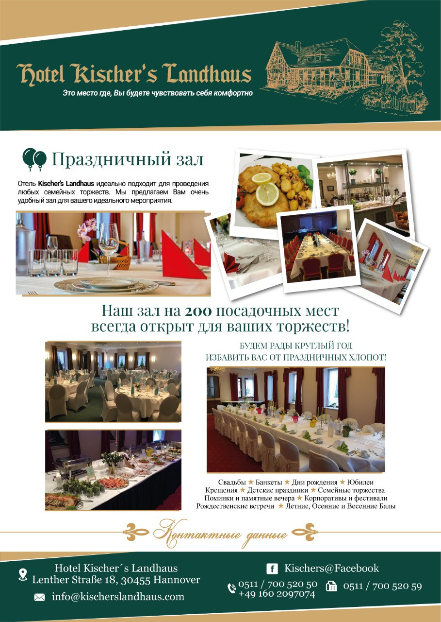 Плакаты. Рекламное агентство в Германии